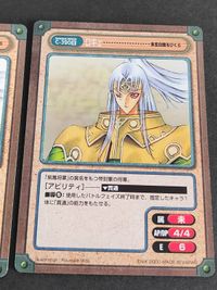 ガンガンヴァーサス カード R ホロ ノンホロ 2種 ロキェ ロキ 朱玄白竜 るびくら サムネイル 2