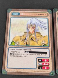ガンガンヴァーサス カード R ホロ ノンホロ 2種 ロキェ ロキ 朱玄白竜 るびくら サムネイル 3