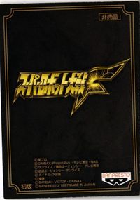 スーパーロボット対戦F スパロボ ヒロイン キラ サマー 非売品 サムネイル 1