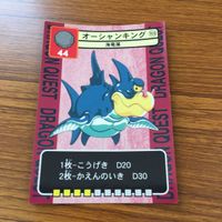 ドラゴンクエスト トレーディング カード バトル トレカ まとめ スモールグール ベロゴン ダークホーン ことだまつかい 2 サムネイル 5