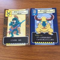 ドラゴンクエスト トレーディング カード バトル トレカ まとめ スモールグール ベロゴン ダークホーン ことだまつかい 2 サムネイル 4