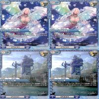 ラストクロニクル Last Chronicle ラスクロ カード まとめ ★カードリスト参照 ap517 サムネイル 5