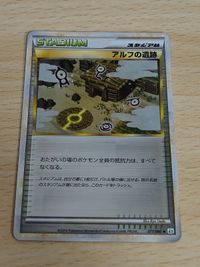 Pokemon Card Ruins of Alph Mirror L2 1st Ed 077/080