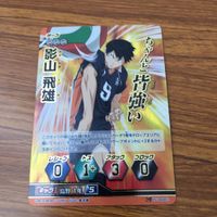 カード トレカ まとめ ハイキュー バボカ 影山 飛雄 田中 龍之介 レア キラ 7 サムネイル 3