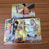 カード トレカ まとめ ハイキュー バボカ 影山 飛雄 田中 龍之介 レア キラ 7 サムネイル 1
