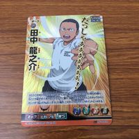 カード トレカ まとめ ハイキュー バボカ 影山 飛雄 田中 龍之介 レア キラ 7 サムネイル 5