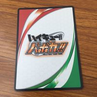 カード トレカ まとめ ハイキュー バボカ 影山 飛雄 田中 龍之介 レア キラ 7 サムネイル 4