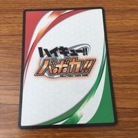カード トレカ まとめ ハイキュー バボカ 影山 飛雄 田中 龍之介 レア キラ 7 サムネイル 8