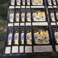 電脳堺虎ー虎々 40枚 型番統一 字レア CYAC-JP046 遊戯王 まとめ 電脳堺 フゥフゥ サムネイル 4