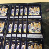 電脳堺虎ー虎々 40枚 型番統一 字レア CYAC-JP046 遊戯王 まとめ 電脳堺 フゥフゥ サムネイル 3