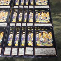 電脳堺虎ー虎々 40枚 型番統一 字レア CYAC-JP046 遊戯王 まとめ 電脳堺 フゥフゥ サムネイル 5