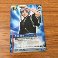 カード トレカ まとめ BLEACH ソウルカードバトル シャウロン クーファン 虎徹 勇音 コン 阿散井 恋次 レア キラ 1 サムネイル 7
