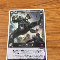 レンジャーズ ストライク カード 仮面ライダー まとめ クウガ ブレイド レア イクサ レア アーク レア 11 サムネイル 3