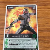レンジャーズ ストライク カード 仮面ライダー まとめ クウガ ブレイド レア イクサ レア アーク レア 11 サムネイル 2