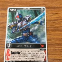 レンジャーズ ストライク カード 仮面ライダー まとめ クウガ ブレイド レア イクサ レア アーク レア 11 サムネイル 5