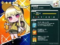 カード Fate FGO グレイルリーグ 野球 まとめ スルーズ 紫式部 何も出力されません 闇のコヤンスカヤ スカンジナビア・ペペロンチーノ マンガで分かるアサシン コレクション ap304 o14 サムネイル 2