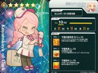 カード Fate FGO グレイルリーグ 野球 まとめ スルーズ 紫式部 何も出力されません 闇のコヤンスカヤ スカンジナビア・ペペロンチーノ マンガで分かるアサシン コレクション ap304 o14 サムネイル 5
