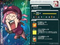 カード Fate FGO グレイルリーグ 野球 まとめ スルーズ 紫式部 何も出力されません 闇のコヤンスカヤ スカンジナビア・ペペロンチーノ マンガで分かるアサシン コレクション ap304 o14 サムネイル 6