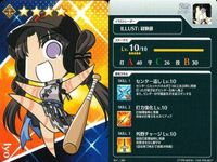 カード Fate FGO グレイルリーグ 野球 まとめ スルーズ 紫式部 何も出力されません 闇のコヤンスカヤ スカンジナビア・ペペロンチーノ マンガで分かるアサシン コレクション ap304 o14 サムネイル 4