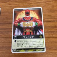 レンジャーズストライク カード まとめ 魔法戦隊 マジレンジャー マジマザー 文字レア 魔導騎士 ウルザード 33 サムネイル 3
