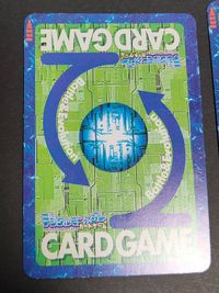 カード 旧デジモンカード 拡張ボード ロゼモン Bo-12ｖ Bo-18v オーグ＆メルーガ やぶのてんや サムネイル 4