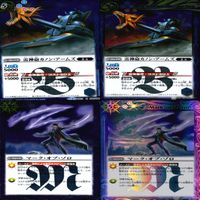 バトルスピリッツ R まとめ ★カードリスト参照 キラ レア バトスピ ap210 サムネイル 10