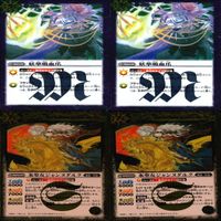 バトルスピリッツ R まとめ ★カードリスト参照 キラ レア バトスピ ap210 サムネイル 5