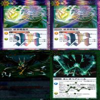バトルスピリッツ R まとめ ★カードリスト参照 キラ レア バトスピ ap210 サムネイル 3