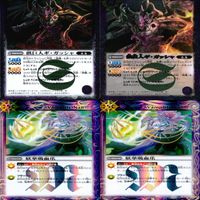 バトルスピリッツ R まとめ ★カードリスト参照 キラ レア バトスピ ap210 サムネイル 2
