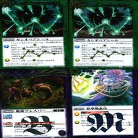 バトルスピリッツ R まとめ ★カードリスト参照 キラ レア バトスピ ap210 サムネイル 4