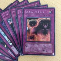 遊戯王 スーパーレア カード トレーディングカード ガードブロック カウンタージェム スキルサクセサー 30枚 まとめ サムネイル 4