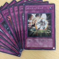 遊戯王 スーパーレア カード トレーディングカード ガードブロック カウンタージェム スキルサクセサー 30枚 まとめ サムネイル 2