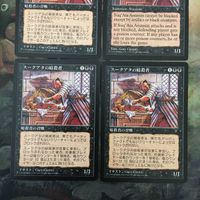 MTG マジックザギャザリング カード まとめ VIS スークアタの暗殺者/Suq' Ata Assasin 4枚セット 66 サムネイル 2