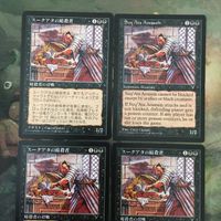 MTG マジックザギャザリング カード まとめ VIS スークアタの暗殺者/Suq' Ata Assasin 4枚セット 66 サムネイル 3