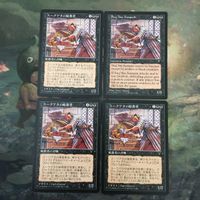 MTG マジックザギャザリング カード まとめ VIS スークアタの暗殺者/Suq' Ata Assasin 4枚セット 66 サムネイル 1