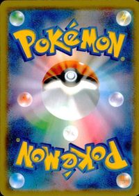 p134 ポケモン カード ノボリとクダリ ｓｍ８ｂ ハイクラスパック ウルトラシャイニー134/150:(ミラー) サムネイル 2