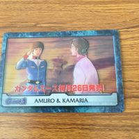 ガンダム カード トレカ まとめ 37 サムネイル 2