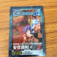 ガンダム カード トレカ まとめ 37 サムネイル 5