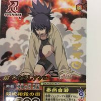 NARUTO ナルティメットカードバトル まとめ 再不斬 レア 我愛羅 レア アンコ レア カブト ２４ サムネイル 6