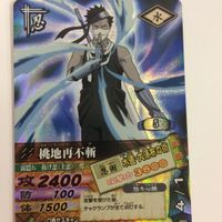 NARUTO ナルティメットカードバトル まとめ 再不斬 レア 我愛羅 レア アンコ レア カブト ２４ サムネイル 2