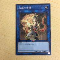 遊戯王 ノーマル カード トレーディングカード 天威の拳僧 まとめ サムネイル 3