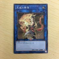 遊戯王 ノーマル カード トレーディングカード 天威の拳僧 まとめ サムネイル 5