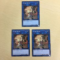 遊戯王 ノーマル カード トレーディングカード 天威の拳僧 まとめ サムネイル 2