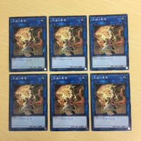 遊戯王 ノーマル カード トレーディングカード 天威の拳僧 まとめ サムネイル 1
