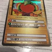 交渉歓迎 カードヒーロー スイート パラレル 希少 レア ca10-3 0720 サムネイル 3