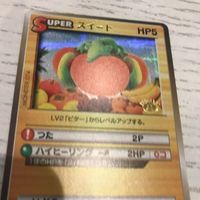 交渉歓迎 カードヒーロー スイート パラレル 希少 レア ca10-3 0720 サムネイル 2