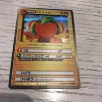 交渉歓迎 カードヒーロー スイート パラレル 希少 レア ca10-3 0720