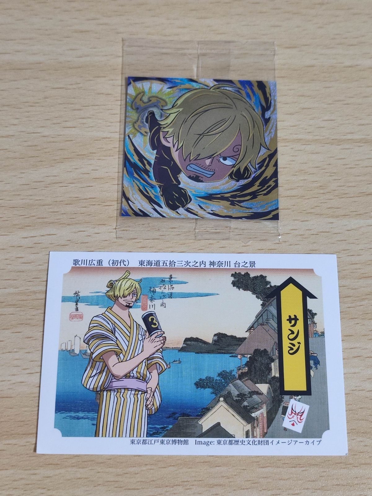 sec シール ワンピース<!-利用不可文字-!>サンジ&永谷園 東海道五捨三次 コラボ商品 おまけカード