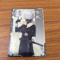 カード トレカ まとめ 刀剣乱舞 燭台切 光忠 鳴狐 山伏 国広 江雪 左文字 山姥切 国広 24 サムネイル 7