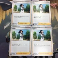 ポケモンカード 新裏面 4枚 トレーナーカード ドクター 32